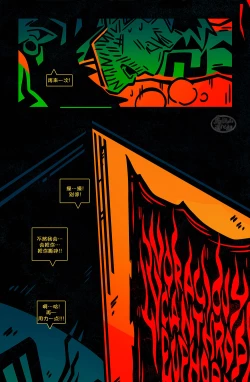 Page 66 of 狗链子