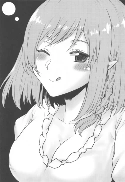 Page 2 of Omodume BOX 52