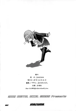 Page 162 of Inazuma Warrior 3