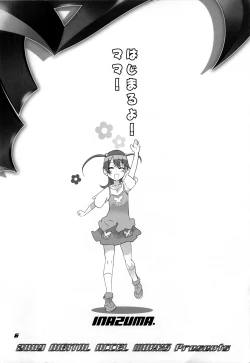 Page 6 of Inazuma Warrior 3