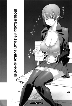 Page 89 of Inazuma Warrior 3