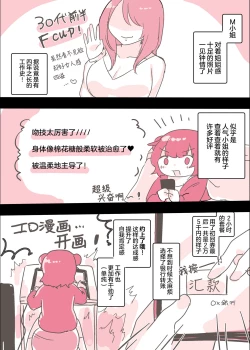 Page 8 of Psycho Les Senpai ga 1000-bon Ureta Kinen ni Les Fuuzoku ni Itte Kimashita Repo | 变态百合前辈售出1000份纪念百合风俗之行报告