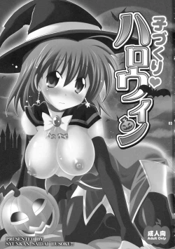 Page 2 of Kozukuri Halloween