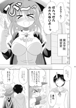 Page 4 of Kozukuri Halloween