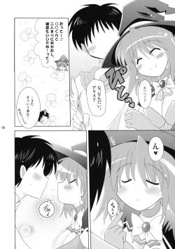 Page 5 of Kozukuri Halloween