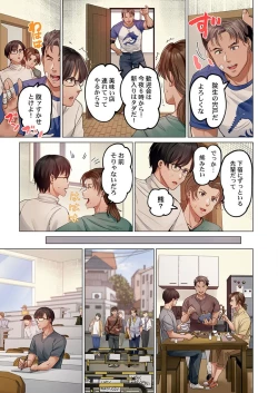 Page 7 of 夫婦交姦～一度シたら戻れない…夫よりスゴい婚外セックス～ 31