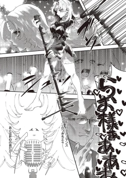 Page 614 of Comic G-Es Vol. 5