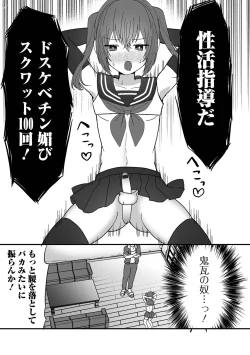 Page 55 of Gekkan Web Otoko no Ko-llection! S Vol. 95