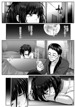 Page 196 of COMIC Mate Legend Vol. 56 2024-04