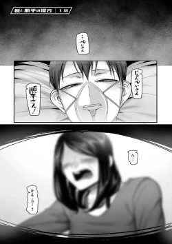 Page 11 of NijuunenItchi