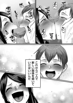 Page 129 of NijuunenItchi