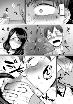 Page 57 of NijuunenItchi