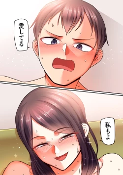 Page 8 of NijuunenItchi