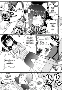 Page 103 of Loli Gabuu