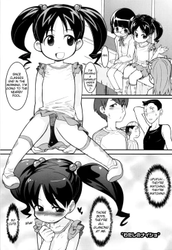 Page 186 of Loli Gabuu