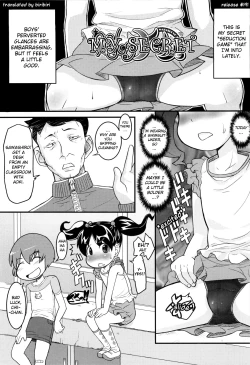 Page 187 of Loli Gabuu