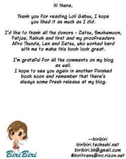 Page 202 of Loli Gabuu