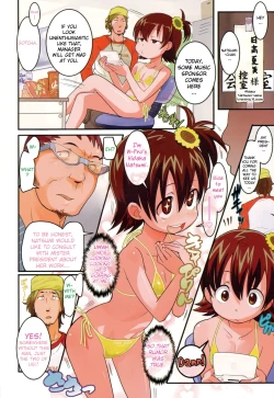 Page 8 of Loli Gabuu