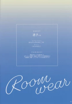 Page 17 of Sensei! Sonna Koto Suru no wa Watashi Kurai nandesu kara ne!