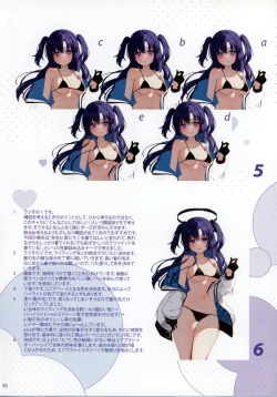 Page 24 of Sensei! Sonna Koto Suru no wa Watashi Kurai nandesu kara ne!