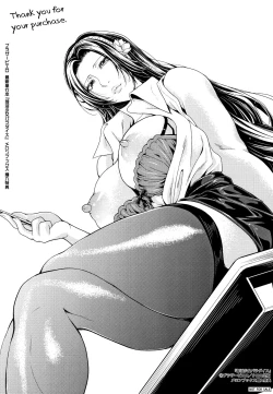 Page 286 of Bukatsu Shoujo Paradise