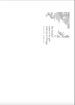 Page 106 of Nii-san wa Omega no Ore to Tsugai ni Naritai | 哥哥想和身为Omega的我结成番