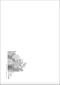 Page 175 of Nii-san wa Omega no Ore to Tsugai ni Naritai | 哥哥想和身为Omega的我结成番