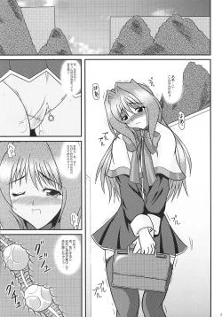 Page 62 of KAORI ～ Kaori Soushuuhen ～