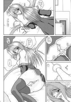 Page 65 of KAORI ～ Kaori Soushuuhen ～