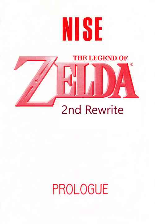 Download NISE Zelda no Densetsu PrologueEnglish Rewrite