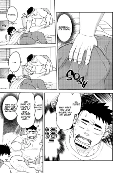 Page 10 of My Hunky Underclassman Wants to Change