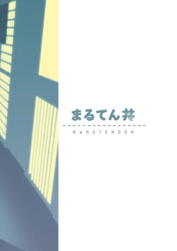 Page 31 of My Hunky Underclassman Wants to Change