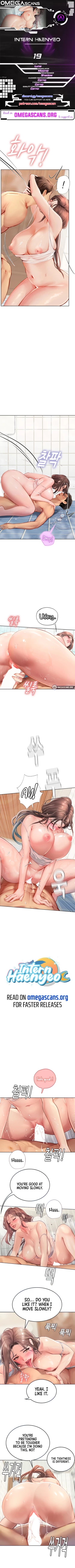 Page 205 of Intern Haenyeo