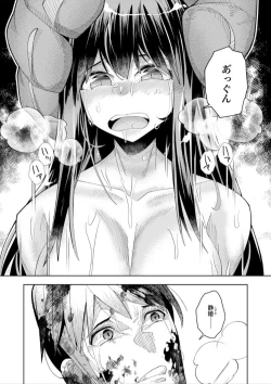 Page 13 of Youkoso Isekai e, Dewa Shinde Kudasai Ch. 9