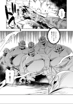 Page 7 of Youkoso Isekai e, Dewa Shinde Kudasai Ch. 9