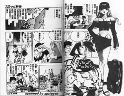 Page 22 of Slut Girl