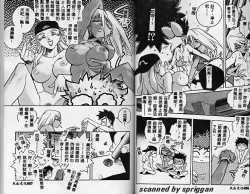 Page 28 of Slut Girl