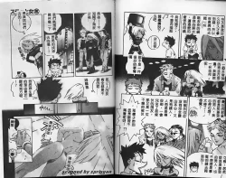 Page 32 of Slut Girl