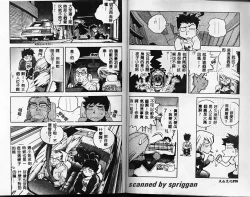 Page 35 of Slut Girl