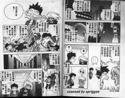 Page 36 of Slut Girl