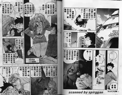 Page 60 of Slut Girl