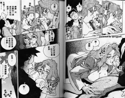 Page 63 of Slut Girl