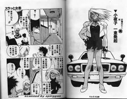 Page 74 of Slut Girl