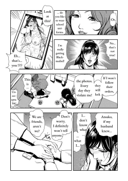 Page 17 of Chikan Express Ch.03
