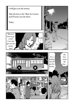 Page 21 of Chikan Express Ch.03