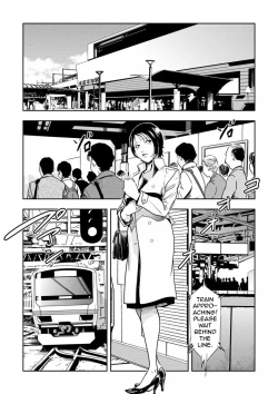 Page 13 of Chikan Express 5