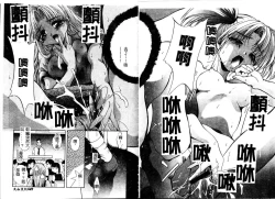 Page 146 of Peeping Eyes