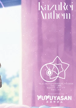 Page 28 of KazuRei Sanka