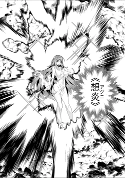 Page 14 of Youkoso Isekai e, Dewa Shinde Kudasai Ch. 10