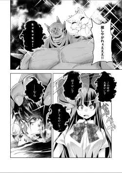 Page 7 of Youkoso Isekai e, Dewa Shinde Kudasai Ch. 9